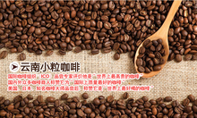 Free Shipping Organic coffee beans 500g French Yunnan arabica coffee beans Severe Baking Arabica coffee