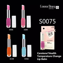 1 pc Korea High Quality Magic Natural Carotene Health Temperature Change Colored Lip Balm Lipstick Moist