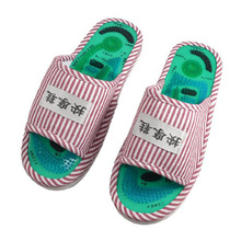 June Queen Pair Striped Health Care Foot Acupoint Massage Flat Slippers for Lady