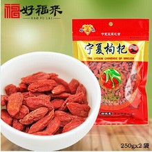 1kg 5A goji berry king of Chinese wolfberry medlar bags herbal tea Health tea goji berries Gouqi organic food Hypolipidemic