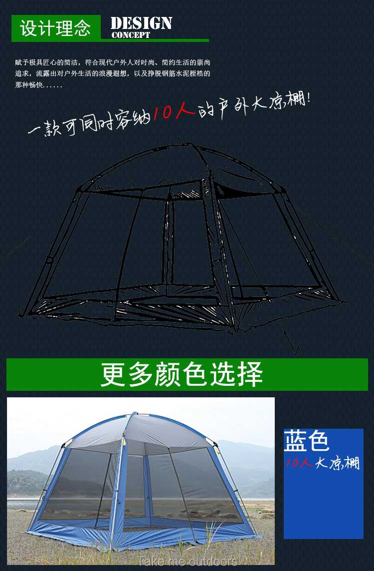 Купить 2015 открытый беседка шатер тент дождь палатка кемпинга рыбалка .