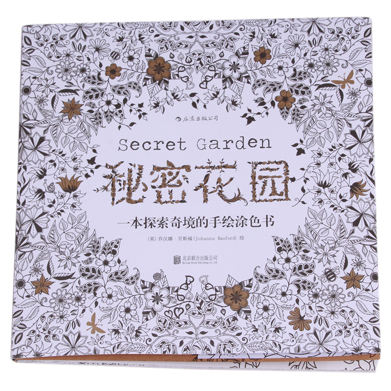 children adult secret garden inky treasure hunt coloring painting book children adult secret garden inky treasure hunt coloring painting book