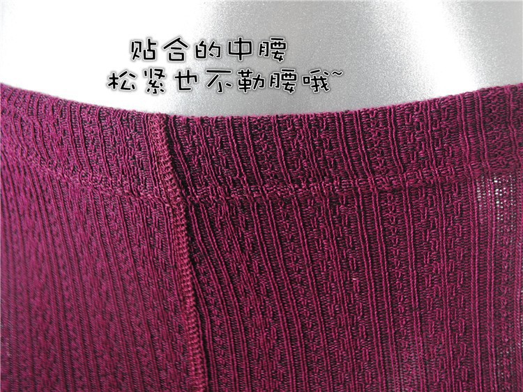 Manocean korean style Multicolor fleece cotton blended thick cold-proof millet solid women winter leggings w017 (8)