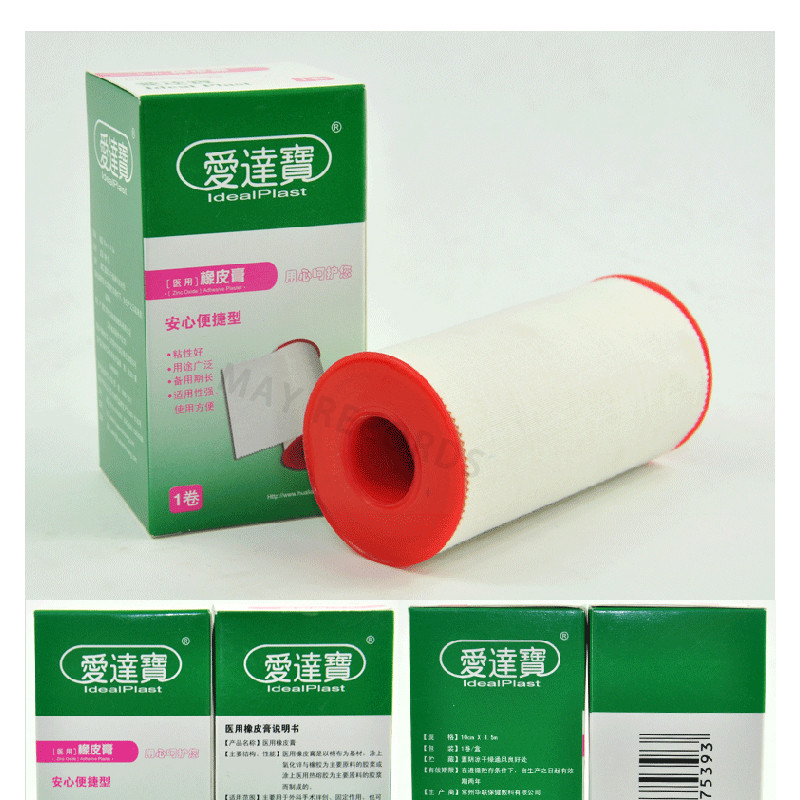 10cmX4.5m Medical Zinc Oxide Adhesive Tape Plaster Antiallergic Bandage