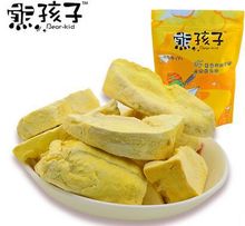 Xiong Haizi durian dry 35g 2 Thailand import Golden Pillow raw materials lyophilized dried fruit snacks