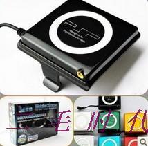 Original PSP mai pu UMD PSP2000 3000 back up battery cell polychromatic (mpe)