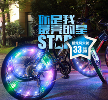 Kingsir mountain bike bicycle light wind fire wheels ride wheels lamp road bike ride