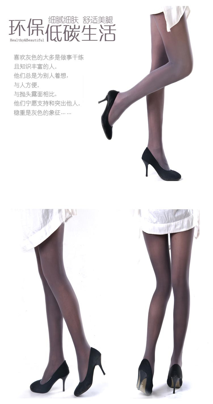 Sexy Spring Autumn Slim Tights Solid 50D Nylon Velvet Stockings Thick Warm Pantyhoses High Quality_6