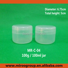 Free Shipping 40pcs 100ml 100g Plastic Cream Jar, recycled plastic cosmetic jars 100g, Plastic Cream Bottle, cosmetic packaging