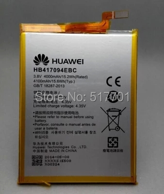   HB417094EBC  Huawei   7 MT7-CL00 MT7-L09 MT7-TL00 MT7-TL10 MT7-UL00