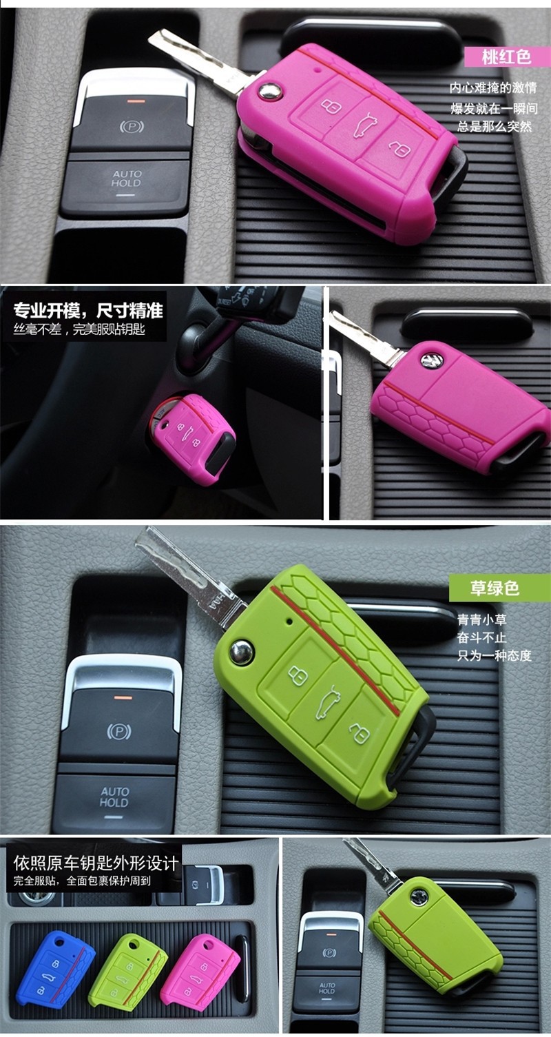 Car Accessories Key Case Key Bag Key Cover For Volkswagen VW Golf 7 mk7 Skoda Octavia A7 Silicone Key Portect Case1pc per set (5)
