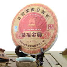 cake tea Promotion With Pretty Packing Authentic puerh tea Compressed Health Care Lose Weight Royal Organic