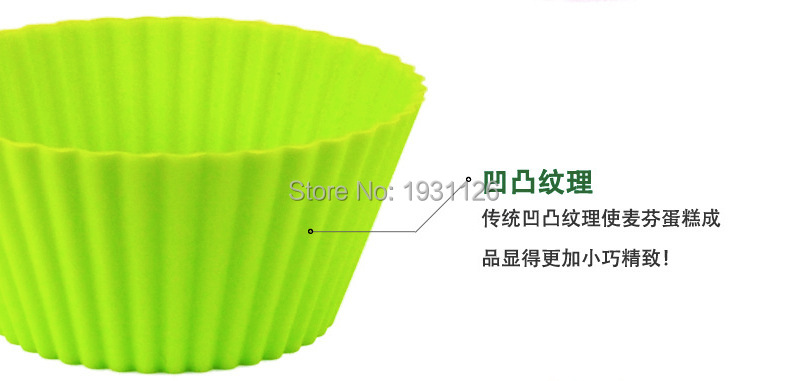 round silicon cake moulds