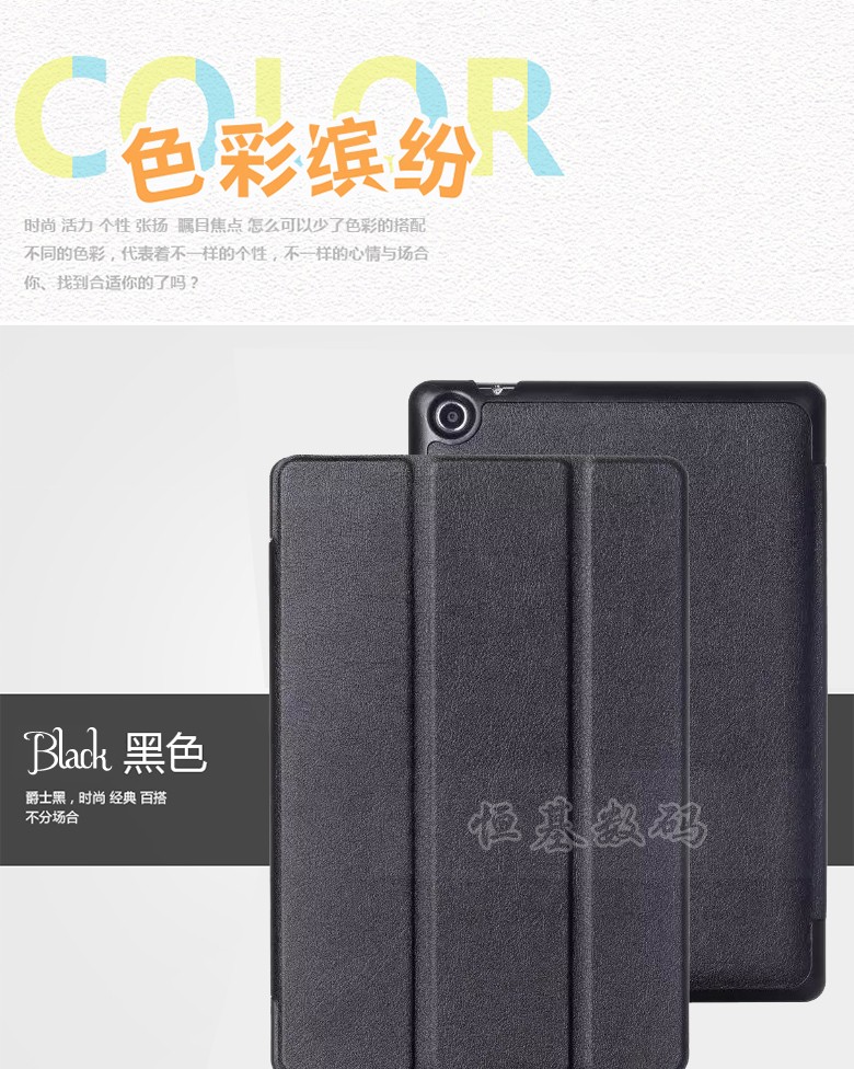 Tablet cover for Z580C (7)