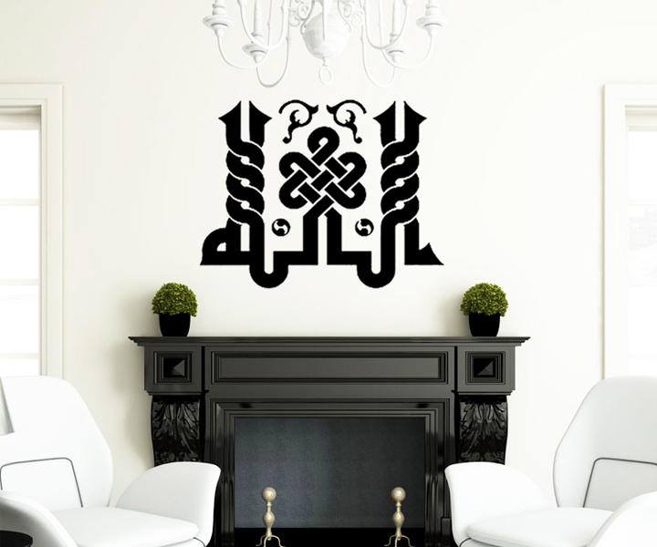 Arabic Calligraphy Decoration Allah Wall Stickers