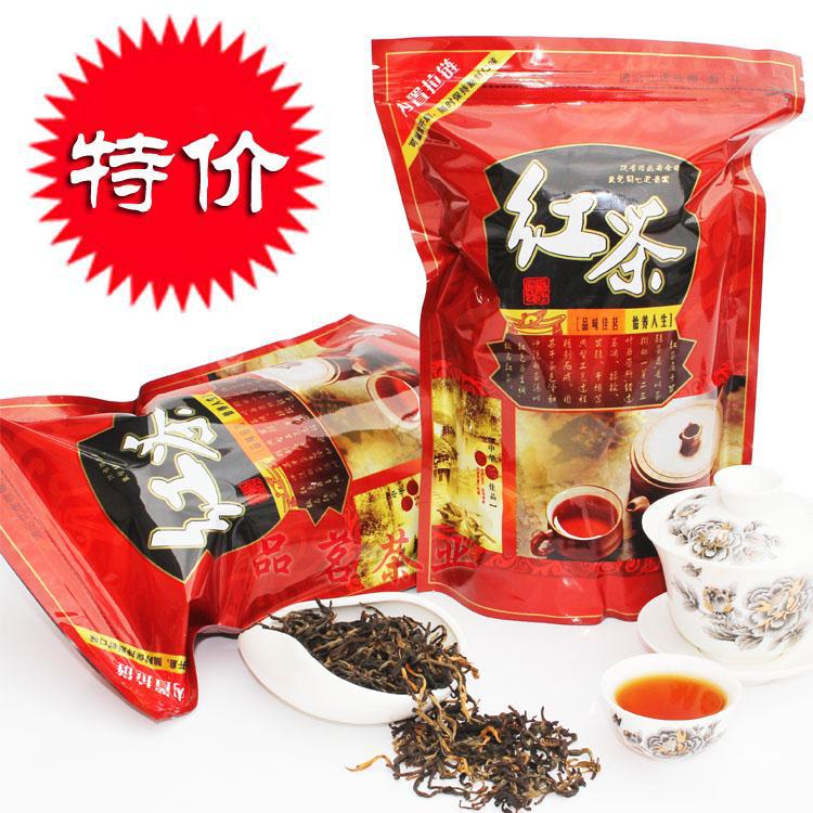 500g yunnan dian hong Chinese black tea brand Premium black tea natural organic health black tea
