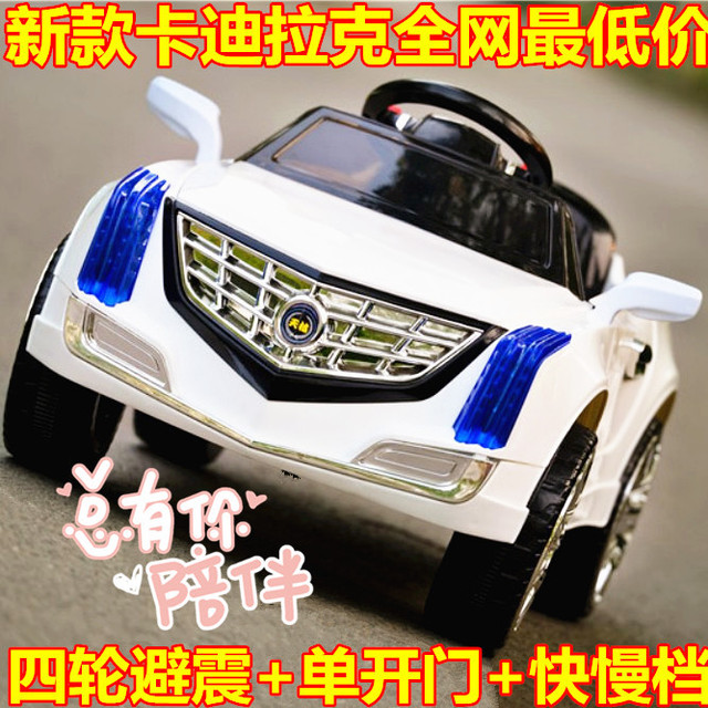 The new dual drive Cadillac four children electric car baby stroller