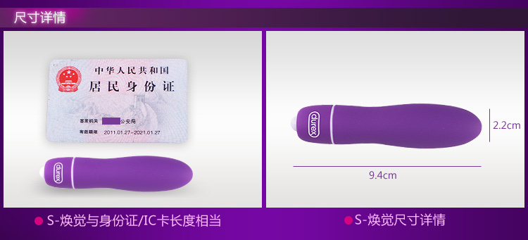 Vibrator Wanita