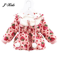 2015 Winter baby girls clothing Children outerwear hoodies warm hoodie Strawberry jacket coat kids thicken coat for 1-4 ages