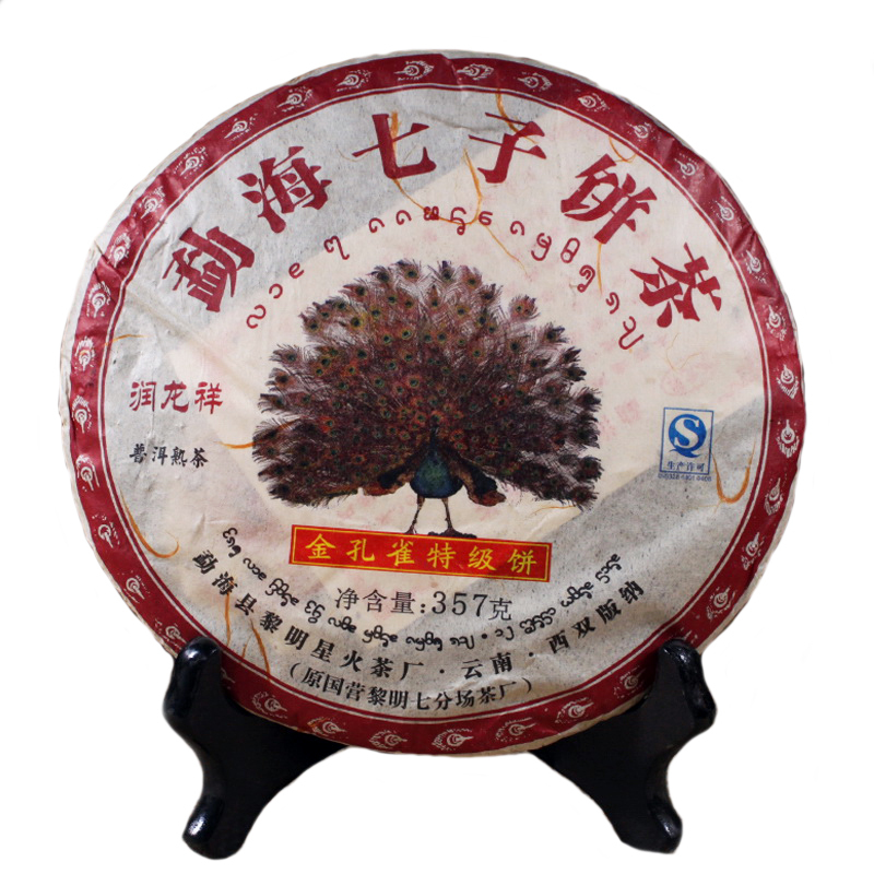 Free Shipping 2008 yr Old Puer Tea Dawn Spark Golden Peacock premium cooked tea cake 357g