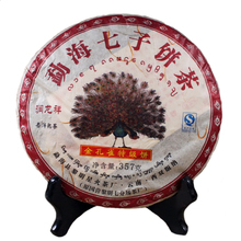 Free Shipping 2008 yr Old Puer Tea Dawn Spark Golden Peacock premium cooked tea cake 357g Cooked Pu er tea