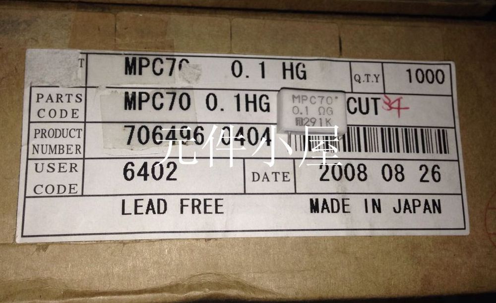 popular mpc70 resistor buy cheap mpc70 resistor lots from popular mpc70 resistor buy cheap mpc70 resistor lots from