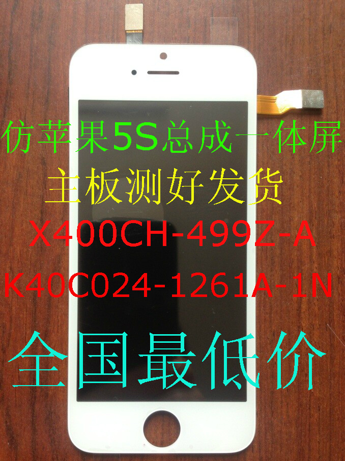 /   -   andriod iphone 5 5s k40c024-1261a-1n  - 