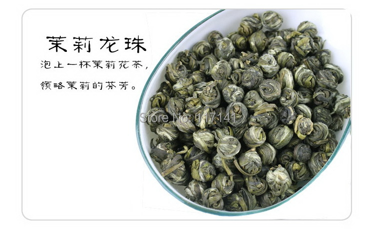 Jasmine Pearl Tea Fragrance Green Tea 250g Free Shipping