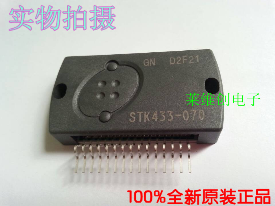 10PCS new original STK433-070 GN.
