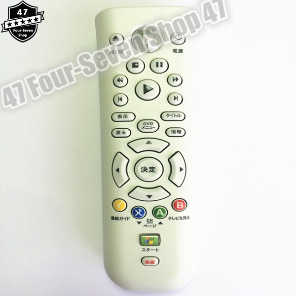 for xbox 360 control