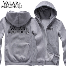 new 2015 free shipping trend Game of Thrones Valar Morghulis All Men Must Die man men male thickening sweatshirt Hoodie cardigan