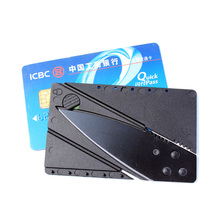 50 unids/lote mejor billetera cuchillo de bolsillo herramienta de Mini tarjeta de crédito cuchillo de hoja plegable de múltiples funciones al aire cuchillo con bolso de Opp n.w 15 g