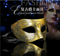 Venetian Retro Men halloween Burnished Antique Silver Gold ball Mask Adults Sex Products Eye Mask Sex