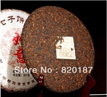 New year’s 357g Puer, Ripe Pu’er pu erh pu er Tea,PC57,the health care chinese lose weight puer tea Free Shipping