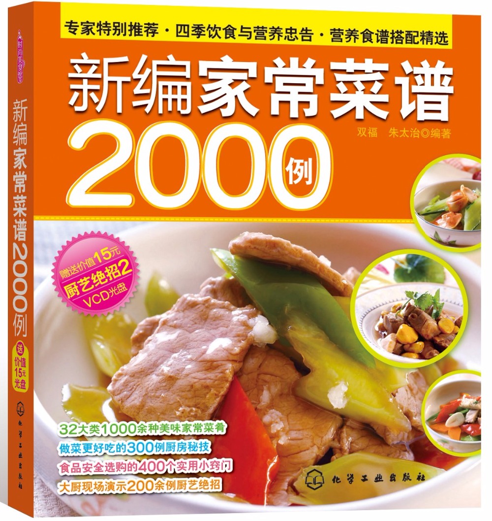 Popular 1 Dish Recipes-Buy Cheap 1 Dish Recipes lots from China 1 Dish Recipes suppliers on