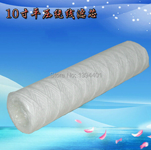 2015 water filter water purifier for household filter for water 10 inches wire winding filter cartridge