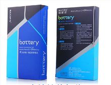 Kucipa w808 battery m1 s m1 y m2 q1 la20a mobile phone battery