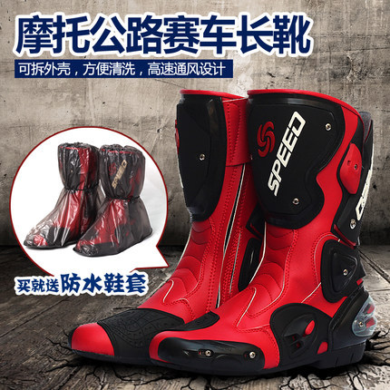 Free shipping PRO-BIKER Speed motorcycle racing boots shoes shoes cross country race cross-country boots knight boots