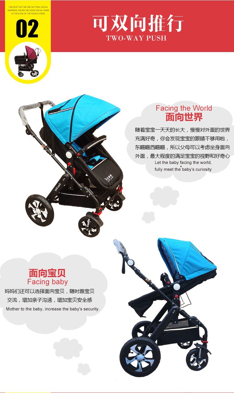 baby trolley and baby stoller 3.jpg
