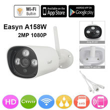Free shipping! A158W 2.0MP Onvif HD 1080P H.264 Wireless Wifi Wired CCTV IP Video Camera
