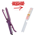 Dedicated electronic temperature control straight hair artifact tools