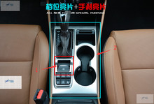For Hyundai Tucson 2016 Stainless Steel Water Cup Holder And Electronic Handbrake Frame Cover Interior Trim 2pcs