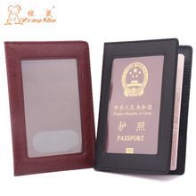 Карточные и ID Держатели от ZongShu passport для Мужская, материал ПВХ артикул 32439769679
