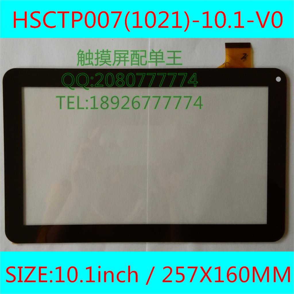  HSCTP007 ( 1021 ) - 10.1 - V0  10.1 