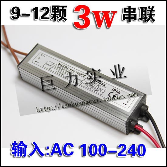  9-12x3w  LED driver power supply power-driven     