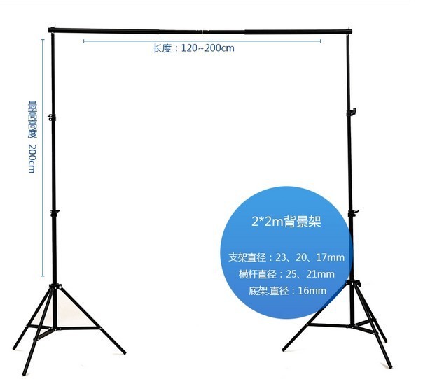 Photographic-equipment-2-2m-manual-quality-aluminum-frame-background-Stand-LLL