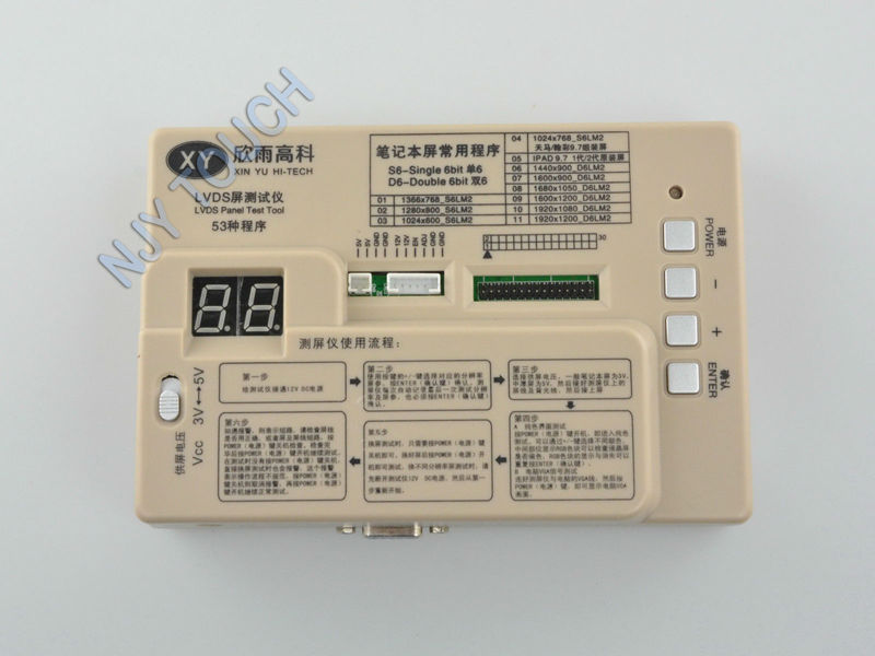 LVDS Panel Test Tool 1