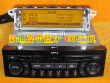 1213 новый Sega Cd китайский фортепиано панели RD45 Bluetooth телефон соответствует песня