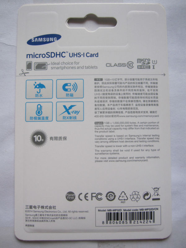 Samsung 32GB-U1 (14)
