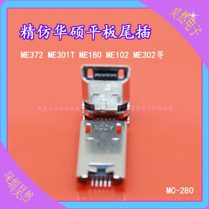 10 . micro USB 5 .  Asus Memopasd 10 ME301T ME102A ME301T ME302C ME372 ME371